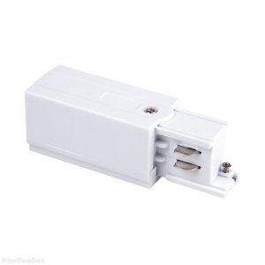 Белый правый ввод питания для 3х-фазного шинопровода