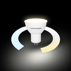 Умная светодиодная лампа G5.3 5Вт 3300-6500К
