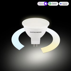 Умная лампа G5.3 LED 7W 3300К-6500К