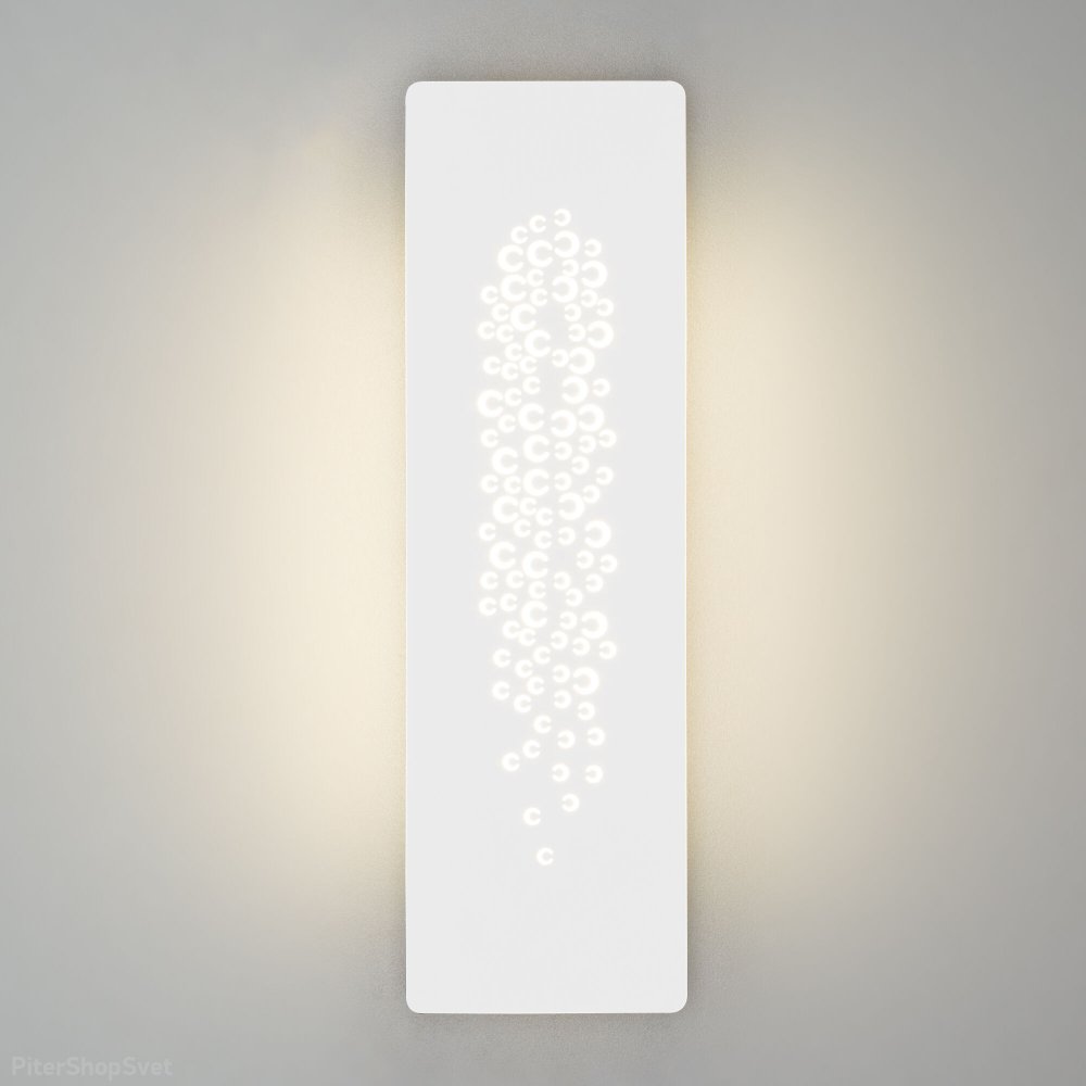Белый настенный светильник для подсветки 8Вт 4200К «GRAPE» 40149/1 LED белый