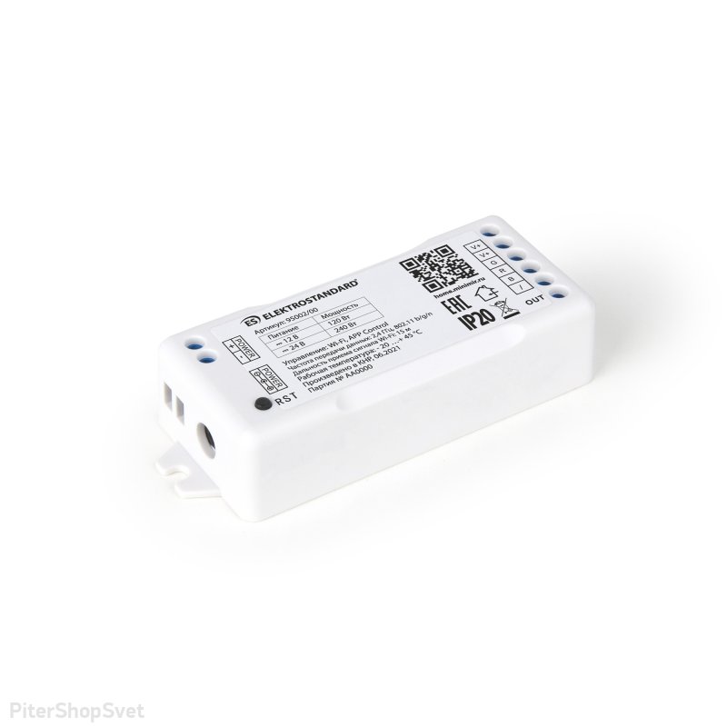 95002/00 Умный контроллер для светодиодных лент RGB 12-24V