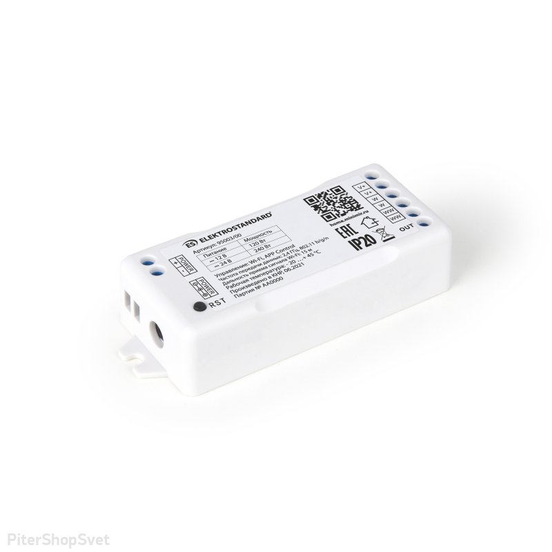 95003/00 Умный контроллер для светодиодных лент MIX 12-24V