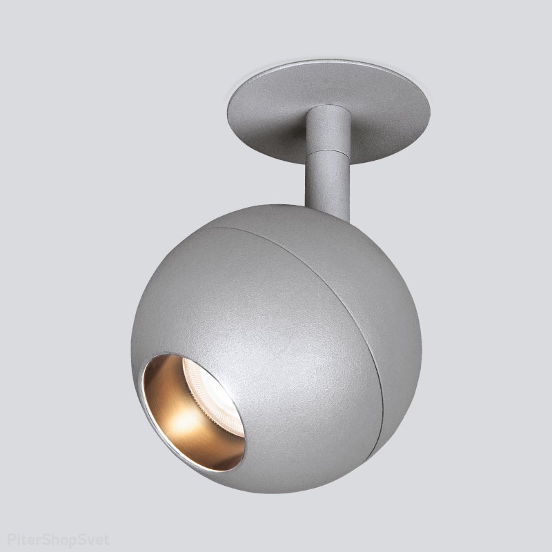 Встраиваемый спот шар серебряного цвета 8Вт 4200К 9925 LED 8W 4200K серебро