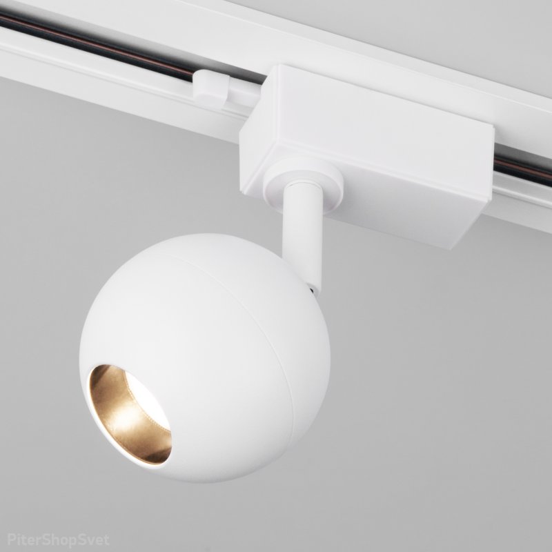 Белый однофазный трековый светильник шар 8Вт 4200К Ball Белый 8W 4200K (LTB76) однофазный