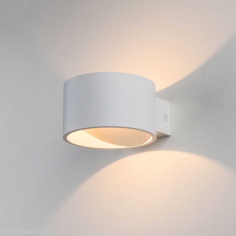 Настенный светильник для подсветки Coneto LED белый (MRL LED 1045)