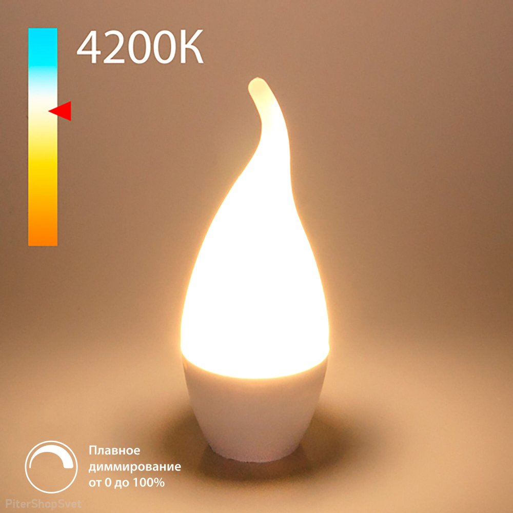 Светодиодная диммируемая лампа свеча на ветру E14 (CW35) 7Вт 4200К Dimmable (BLE1450)