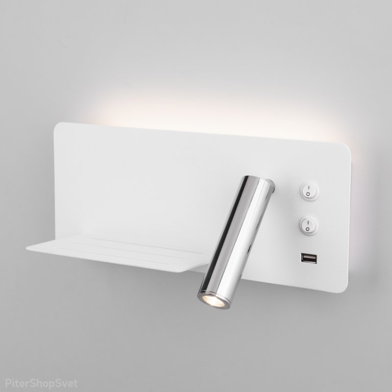 Настенный светильник подсветка с полкой и USB Fant L LED белый/хром (MRL LED 1113)