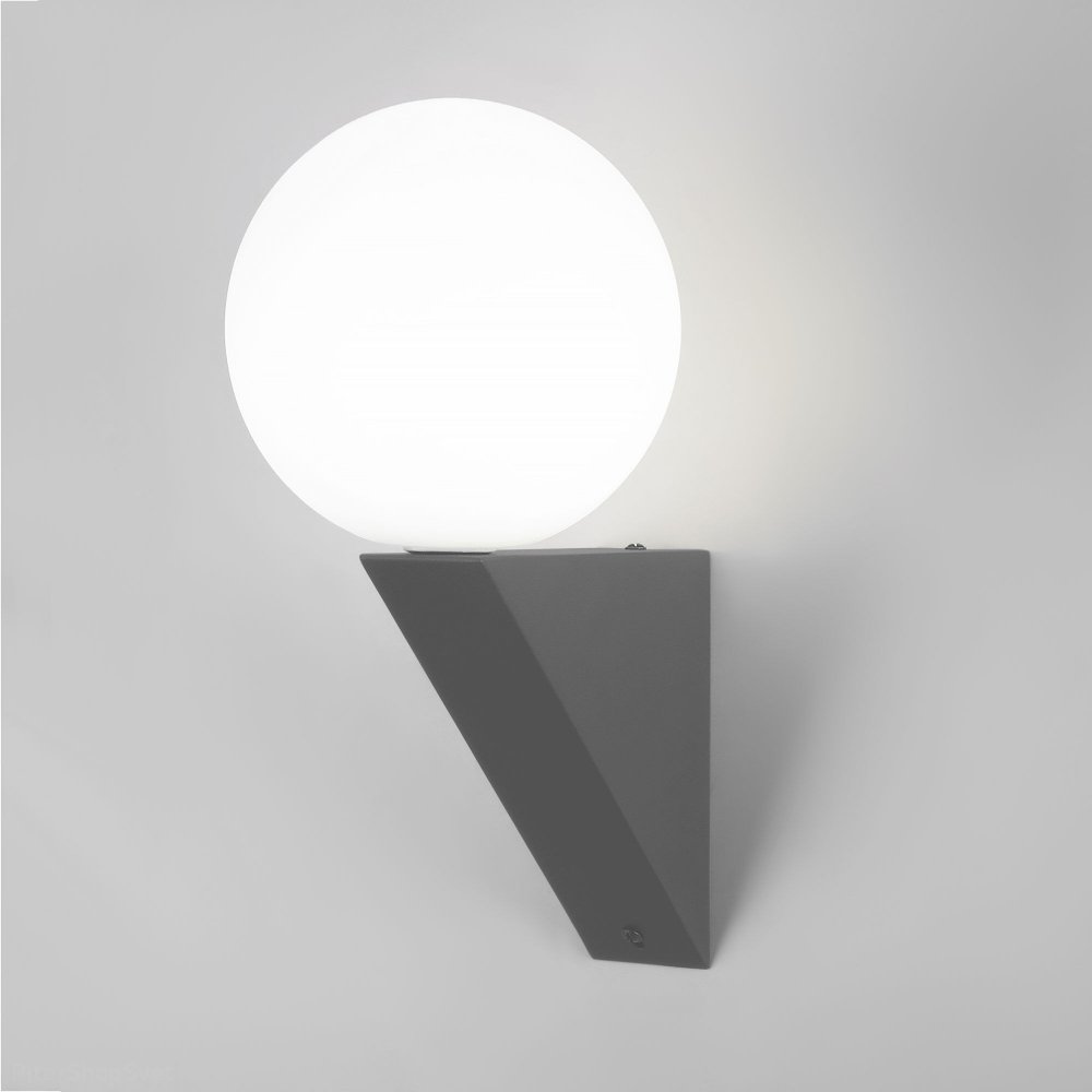 Серый уличный настенный светильник с белым плафоном шар Gravity серый (35003/U)