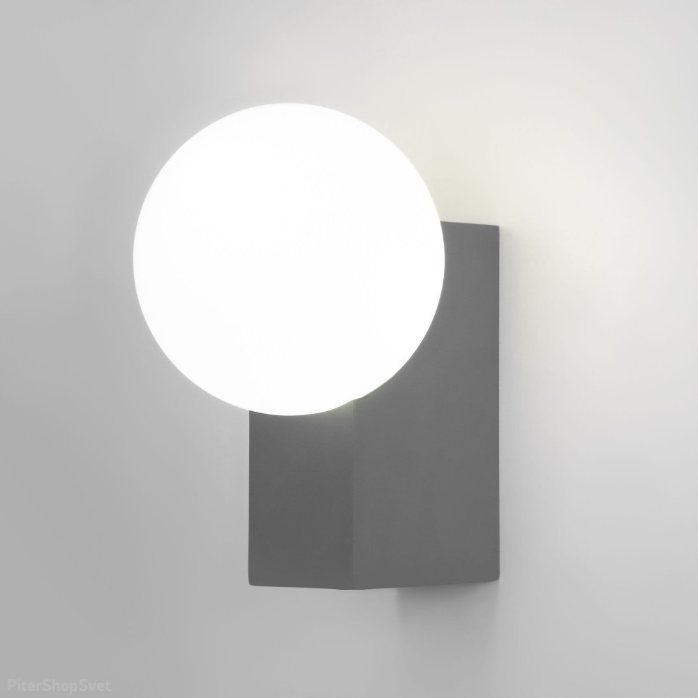Серый уличный настенный светильник с белым плафоном шар Gravity (35166/U)