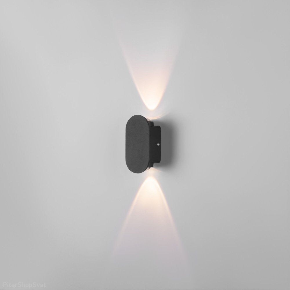 Маленький уличный настенный светильник для подсветки 6Вт IP54 чёрный Mini Light (35153/D)