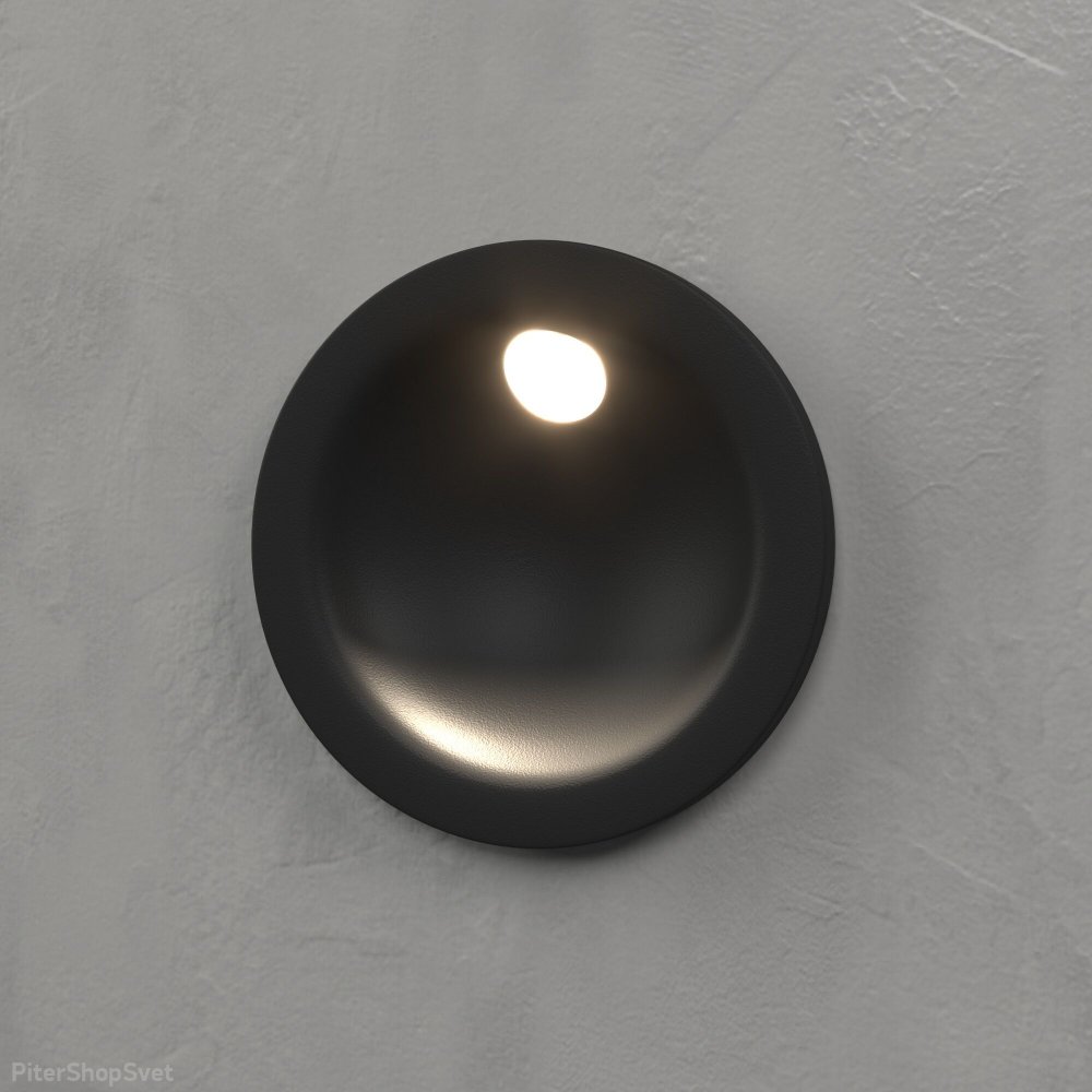 Чёрный встраиваемый светильник подсветка ступеней «STEP» MRL LED 1118 Чёрный