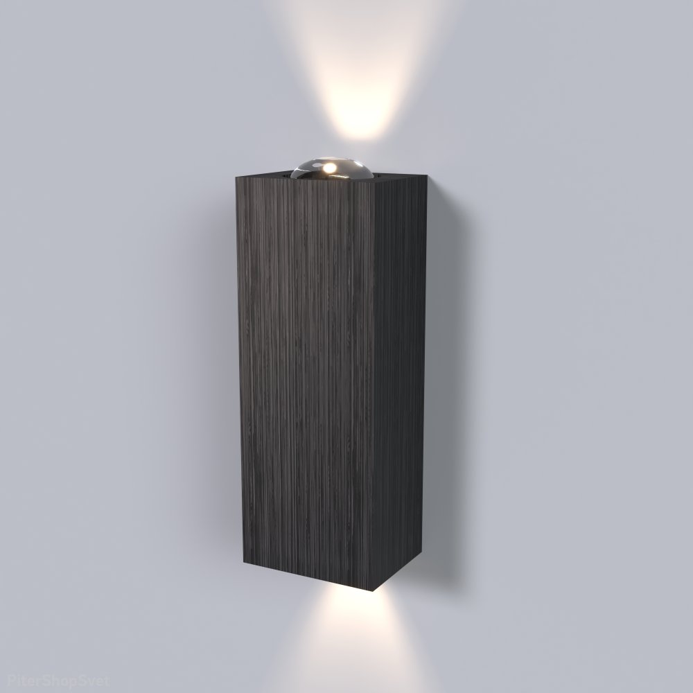 Чёрный настенный светильник для подсветки в 2 стороны 3Вт 4000К Petite LED черный (40110/LED)