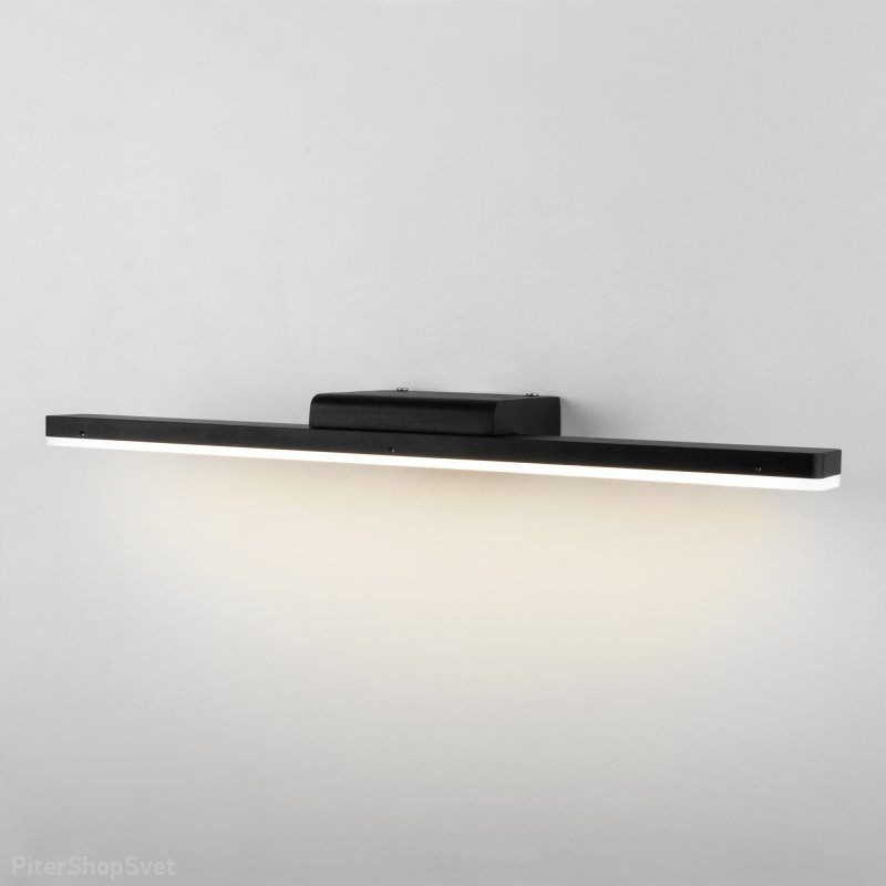 Чёрная подсветка для зеркала 12Вт 4000К IP44 Protect LED чёрный (MRL LED 1111)