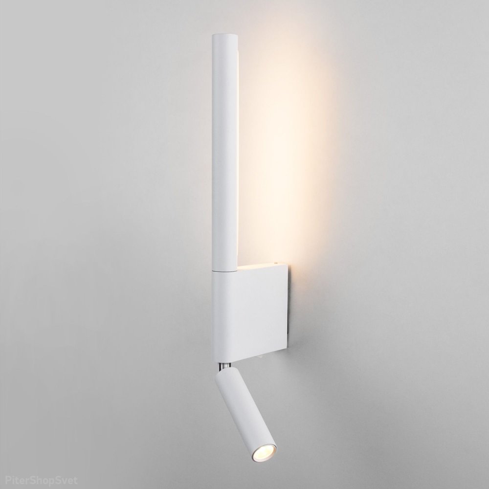 Белый настенный светильник для подсветки с лампой для чтения Sarca LED белый (40111/LED)