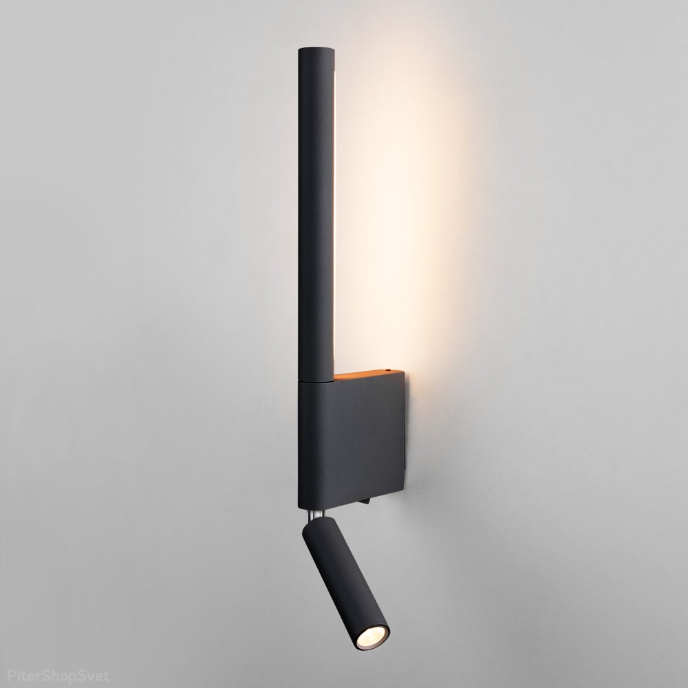 Настенный светильник для подсветки с лампой для чтения Sarca LED черный (40111/LED)