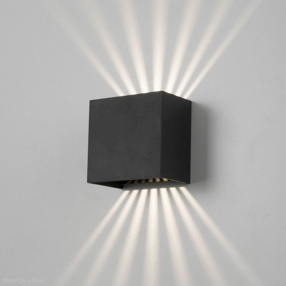 Чёрный фасадный светильник подсветка лучами Sole черный (35149/D)