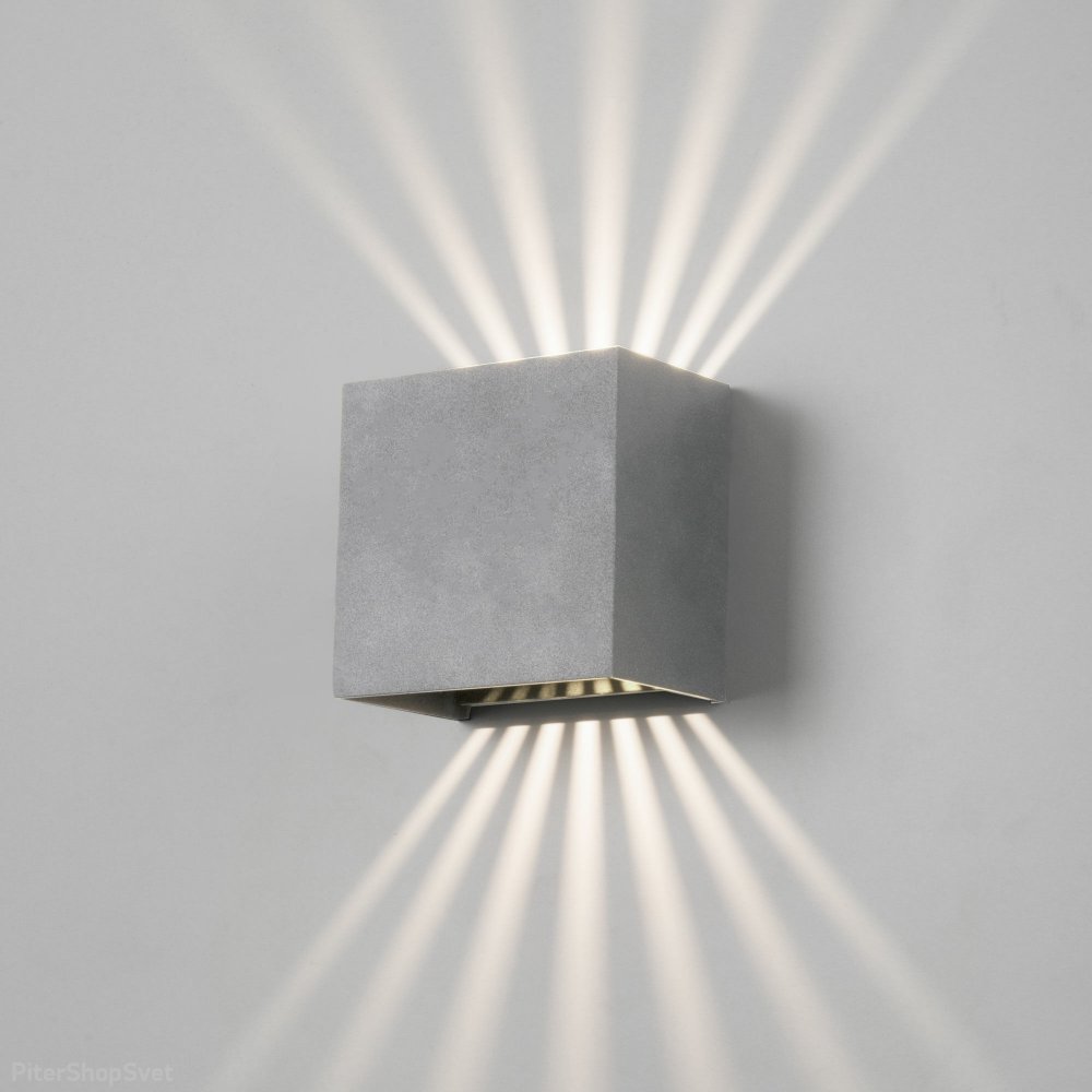 Серый фасадный светильник для подсветки в 2 стороны лучами Sole серый (35149/D)