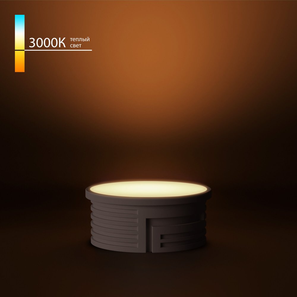 Светодиодный модуль 7W 3000K 60° «LED Модуль»