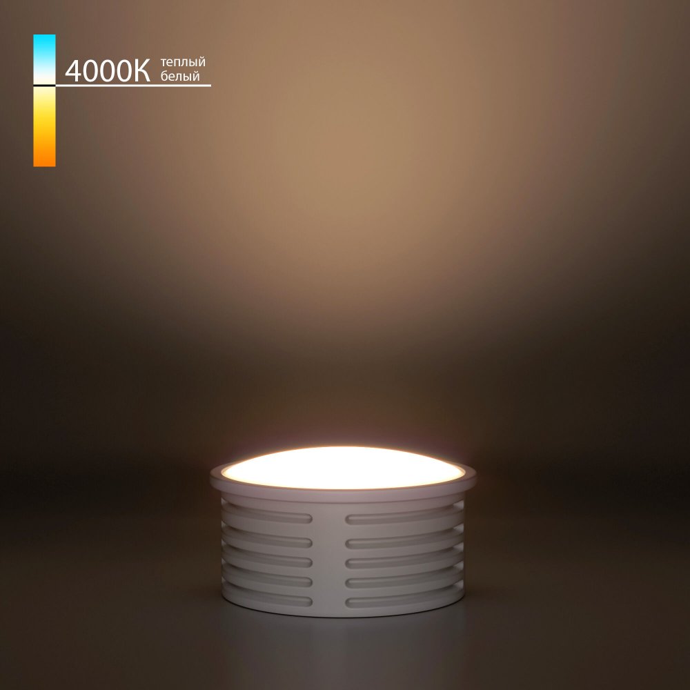 Светодиодный модуль 7W 4000K 105° «LED Модуль»