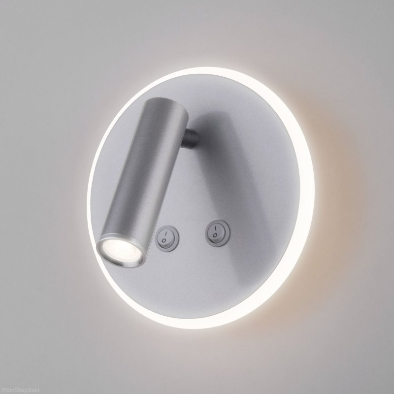 Настенный светильник с подсветкой по кругу Tera LED серебро (MRL LED 1014)