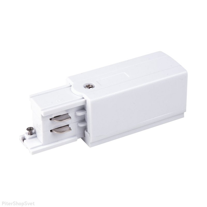 Белый левый ввод питания для 3х-фазного шинопровода