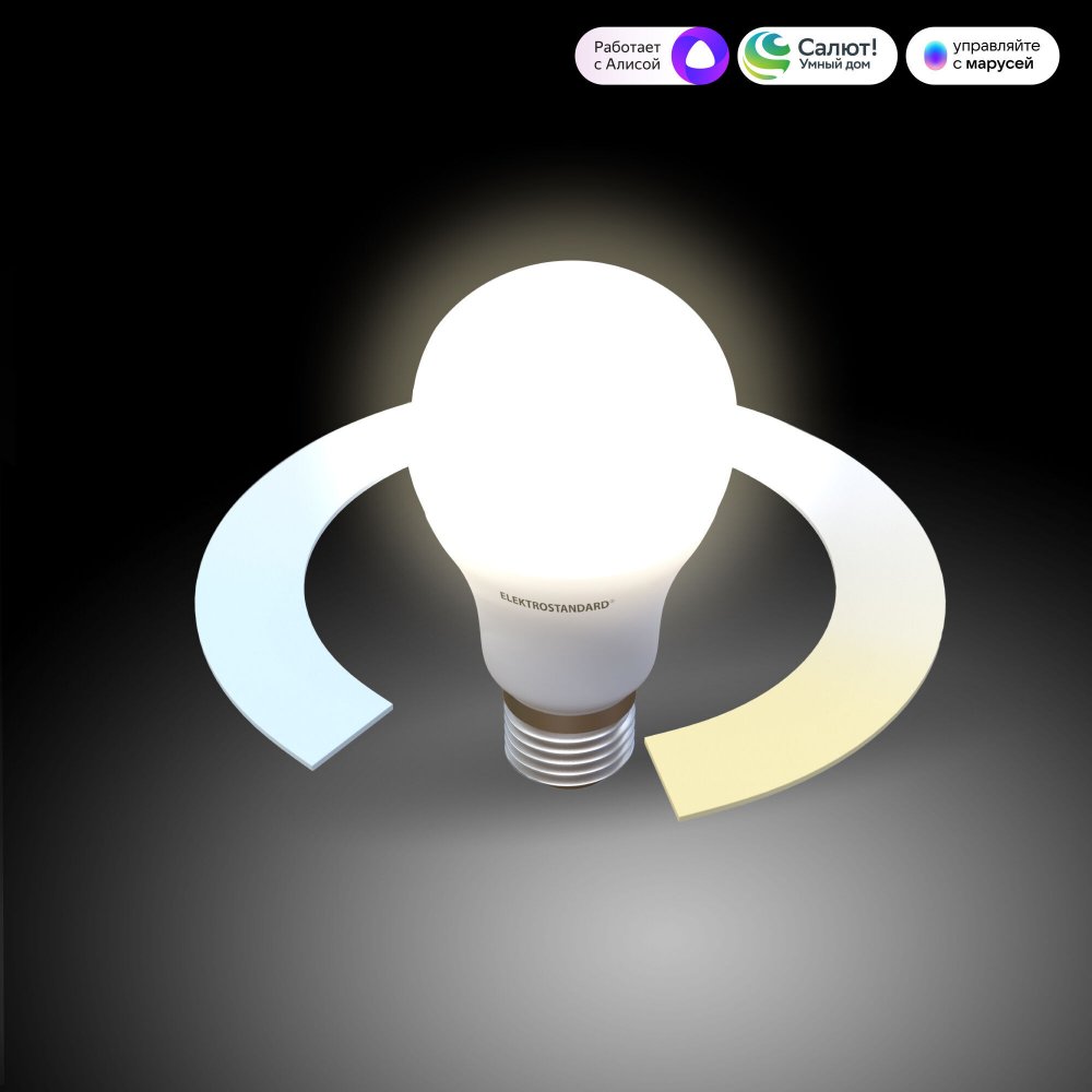 «Умная лампа Classic» LED А60 Е27 12W 3300К-6500К CCT+DIM (BLE2778)
