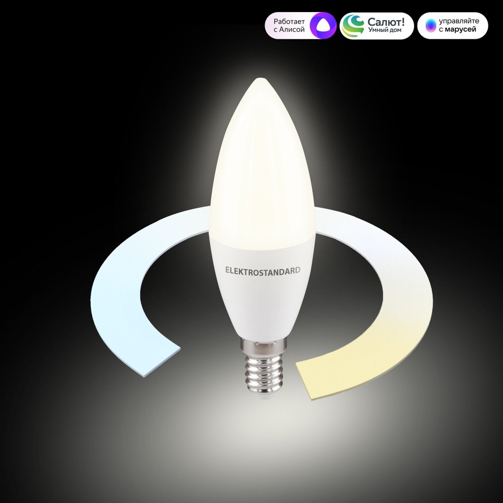 «Умная лампа Свеча» LED C37 Е14 7W 3300К-6500К CCT+DIM (BLE2779)