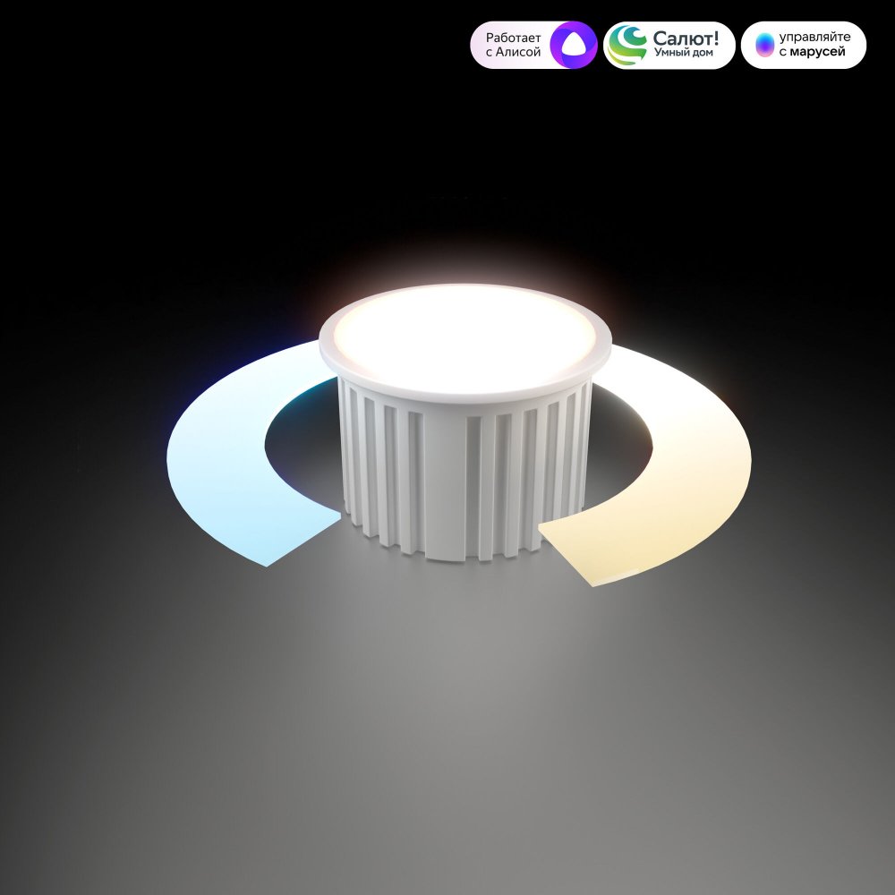Умный светодиодный модуль 7W 2700-6500K CCT+DIM «Умный модуль»