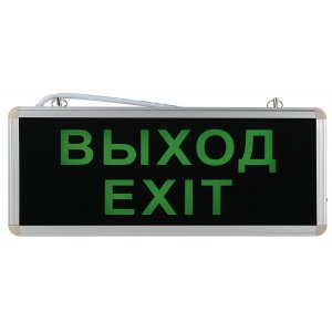 Аварийный светильник 3ч 3Вт ВЫХОД-EXIT «SSA-101»