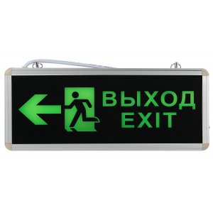 Аварийный светильник 3ч 3Вт ВЫХОД-EXIT-ЧЕЛОВЕК-стрелка «SSA-101»