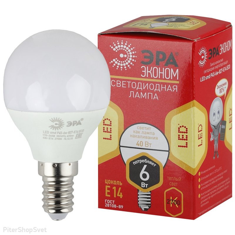 Лампочка Е14 6Вт 2700К шарик «ECO LED P45» ECO LED P45-6W-827-E14
