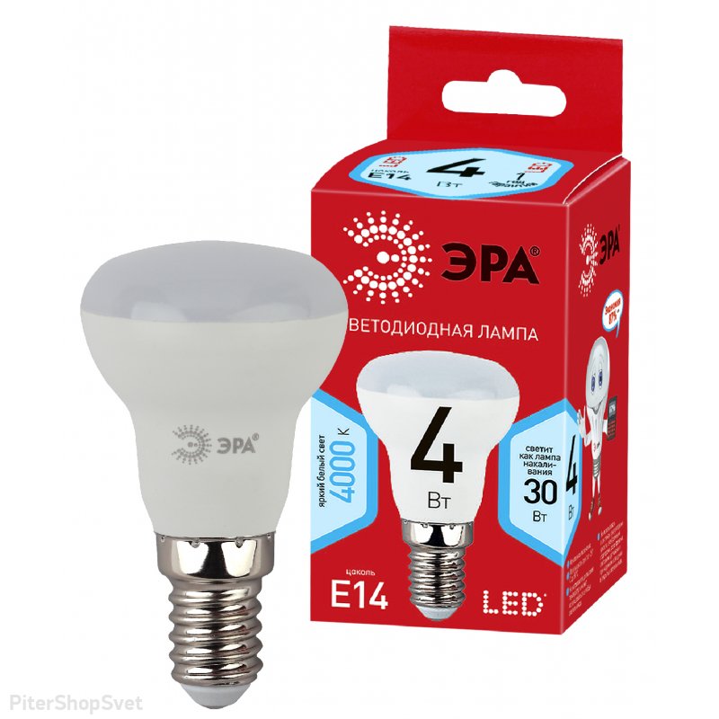Лампочка Е14 4Вт 4000К гриб белый «ECO LED R39» ECO LED R39-4W-840-E14