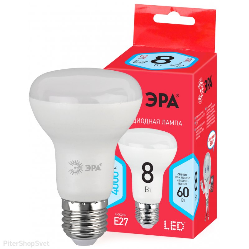 Лампочка Е27 8Вт 4000К гриб ECO LED R63-8W-840-E27