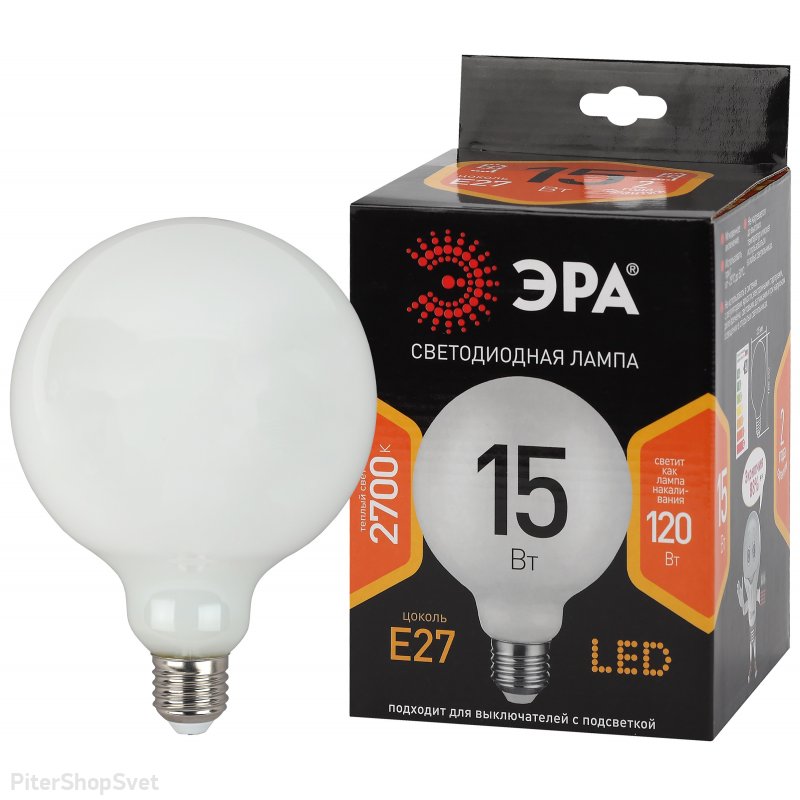 Лампочка Е27 15Вт 2700К белый шар Ø125мм «F-LED G125» F-LED G125-15w-827-E27 opal
