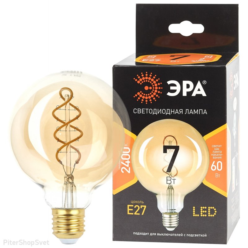 Лампочка Е27 7Вт 2400К золотистый шар со спиралью F-LED G95-7W-824-E27 spiral gold