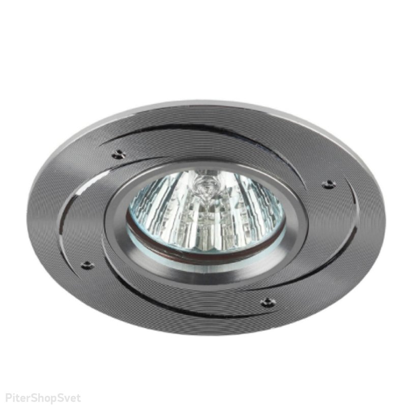 Встраиваемый светильник серебряного цвета «Алюминиевый» KL43 SL