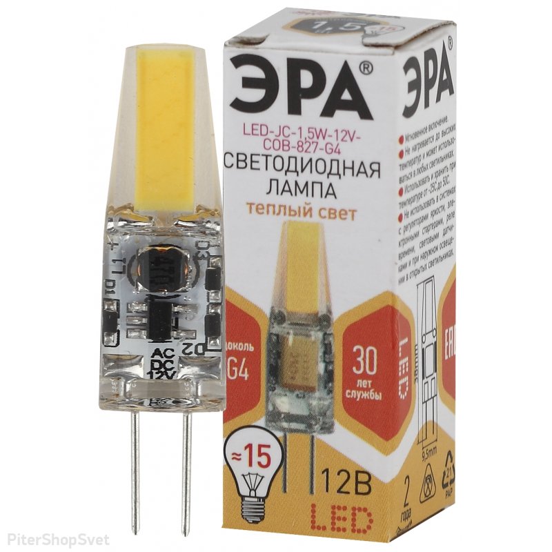 Лампочка G4 1,Вт 12В 2700К капсула «LED JC» LED JC-1,5W-12V-COB-827-G4