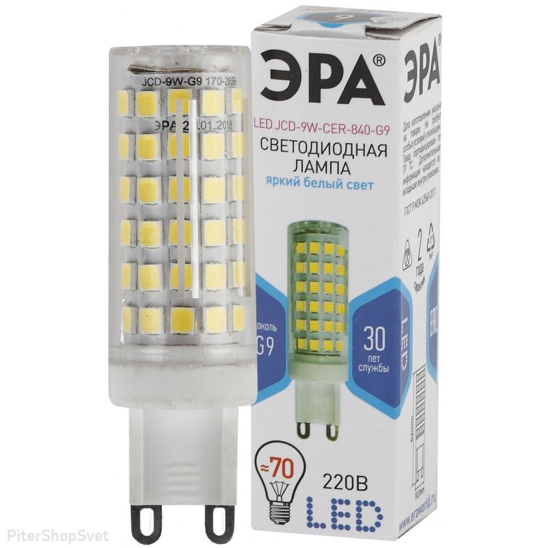 Лампочка G9 9Вт 4000К кукуруза «LED JCD» LED JCD-9W-CER-840-G9