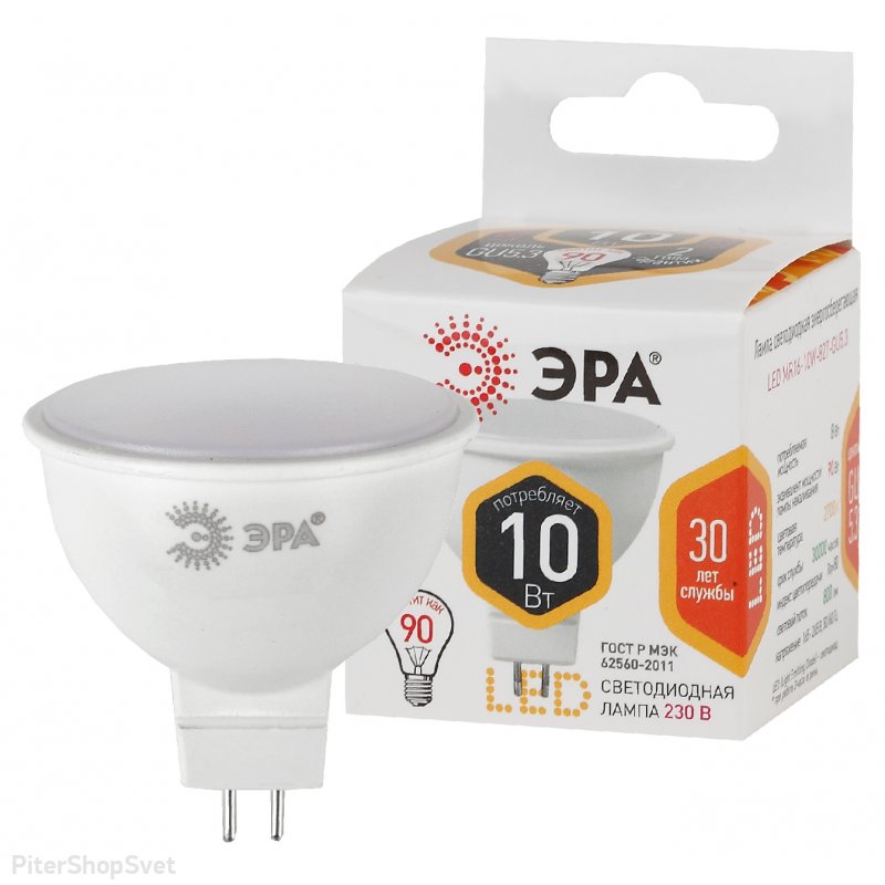 Лампочка GU5.3 10Вт 2700К «LED MR16» LED MR16-10W-827-GU5.3