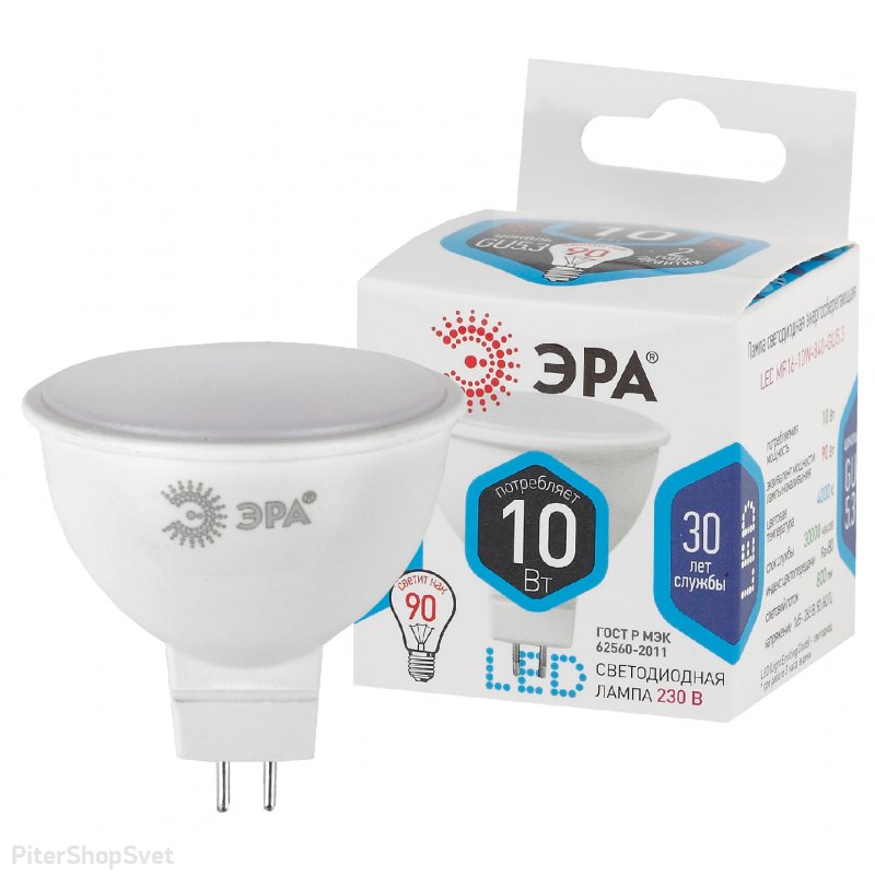 Лампочка GU5.3 10Вт 4000К «LED MR16» LED MR16-10W-840-GU5.3