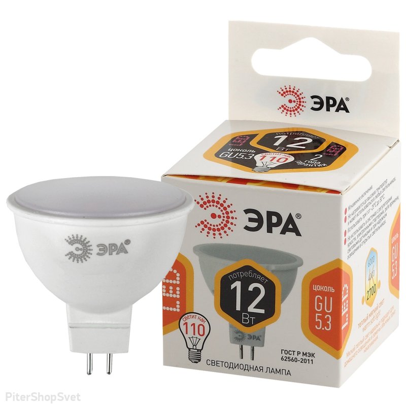 Лампочка GU5.3 12Вт 2700К LED MR16-12W-827-GU5.3