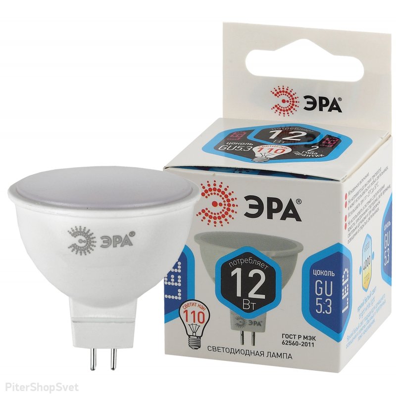 Лампочка GU5.3 12Вт 4000К LED MR16-12W-840-GU5.3