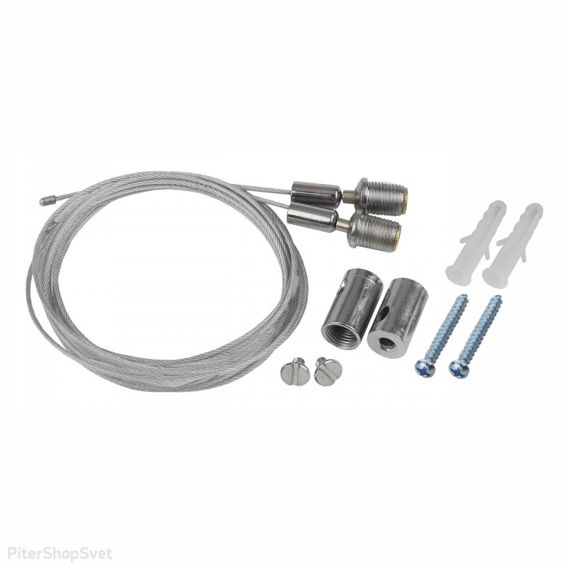 Подвесное крепление для линейных светильников LLED, SPO, SPP LLED-A-SUSPENSION
