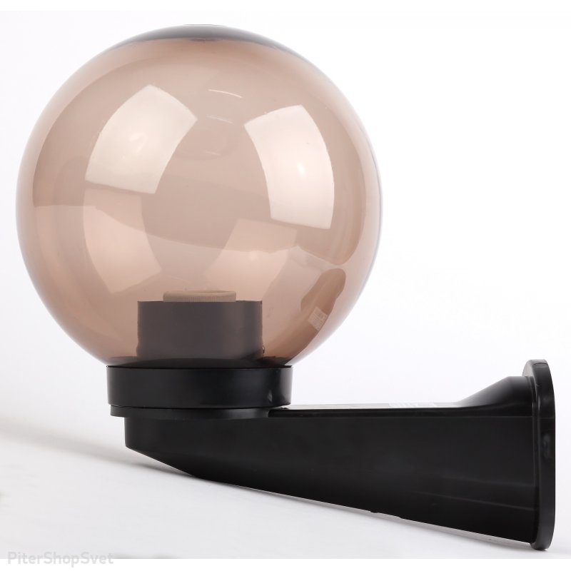 Светильник садово-парковый шар дымчатый с настенным крепежом Ø200mm НБУ 01-60-205