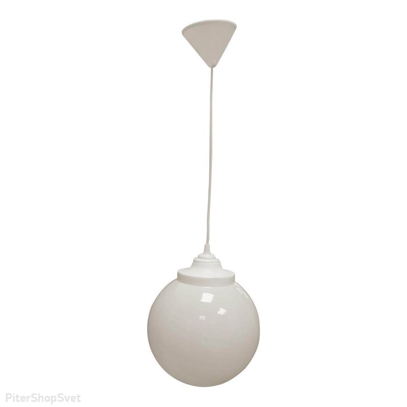 Белый уличный подвесной светильник шар 25см НСБ 02-60-251
