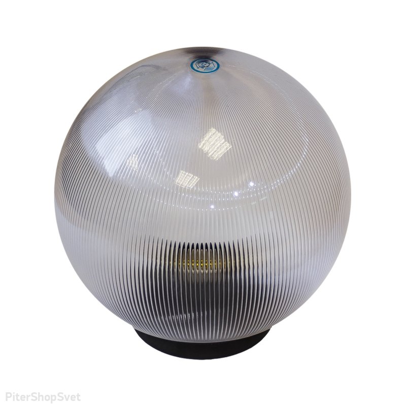 Светильник садово-парковый шар на столб прозрачный призма D300mm НТУ 02-100-302