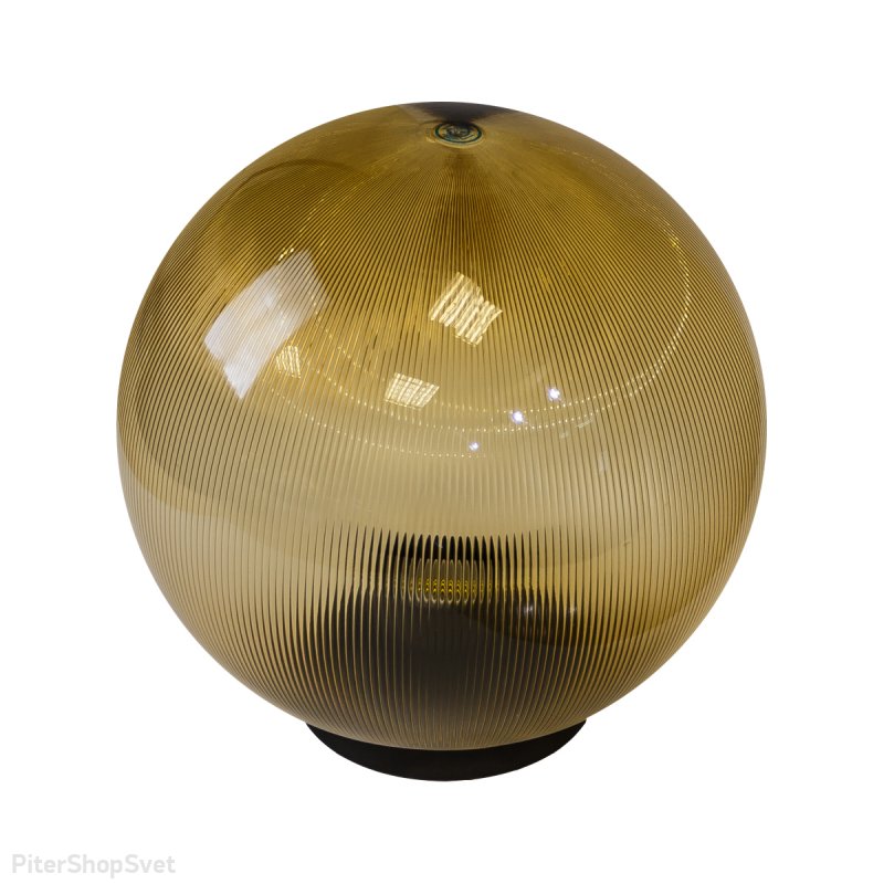 Светильник садово-парковый шар на столб золотистый призма Ø300мм НТУ 02-100-303