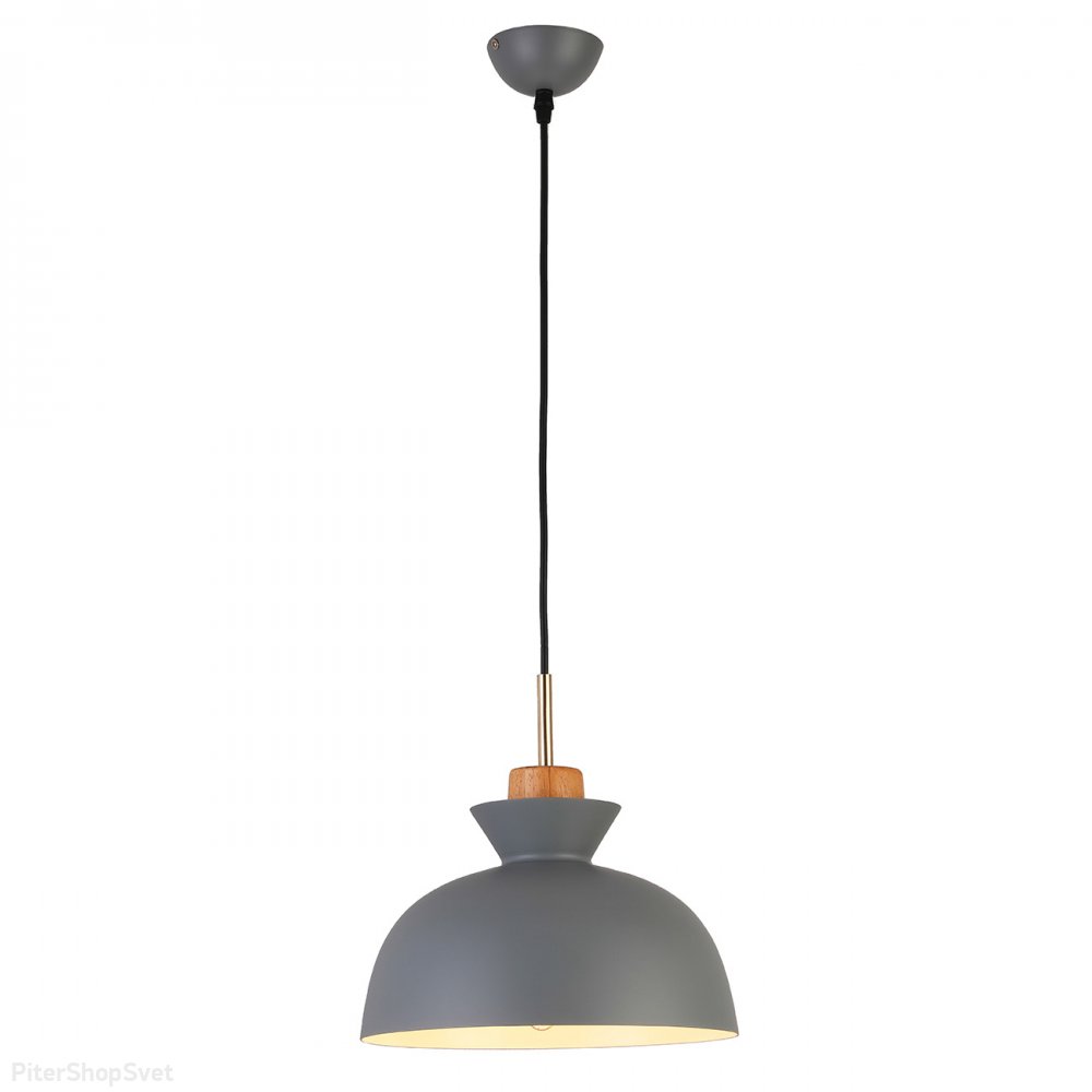 Серый купольный подвесной светильник «CRATER» 1105/1S