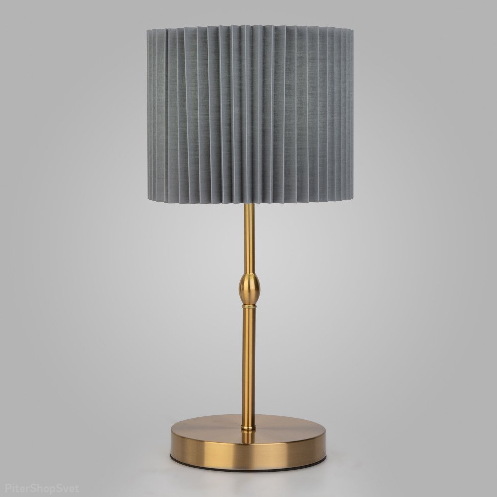Настольная лампа с серым плиссированным абажуром цилиндр «Notturno» 01162/1 латунь