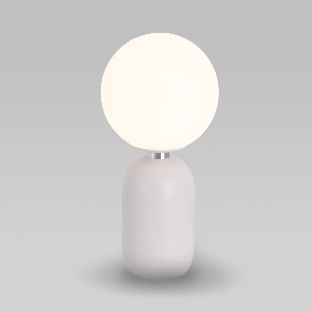 Белая настольная лампа с плафоном шар «Bubble» 01197/1 белый